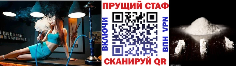 Купить наркоту Щёлково СОЛЬ Меф мяу мяу Гашиш АМФЕТАМИН Марихуана
