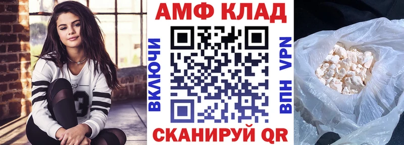 маркетплейс телеграм  мега   Щёлково  АМФ Premium 