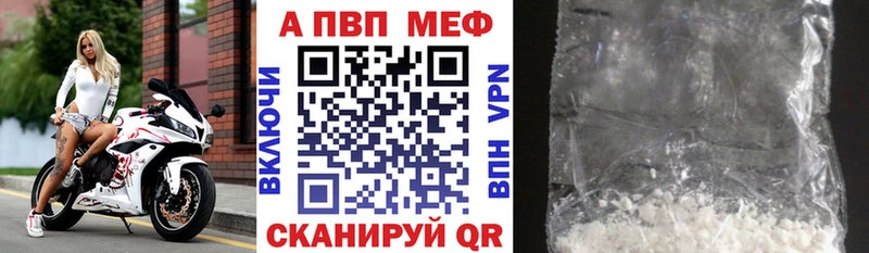 мега ССЫЛКА  Щёлково  Alpha-PVP Crystall  цены  