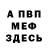 Метадон белоснежный Vitalii Hryshchenko
