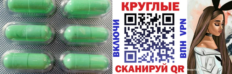 где купить наркотик  Щёлково  Экстази 99% 