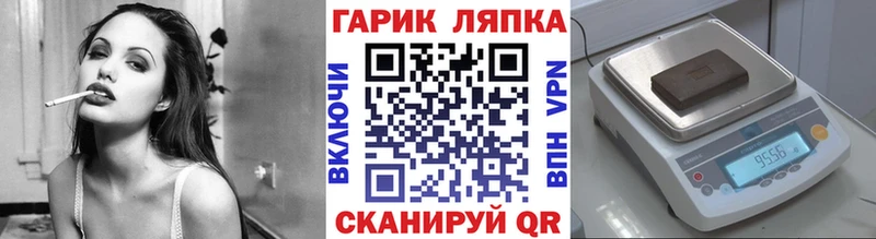 наркота  Щёлково  ГАШ убойный 