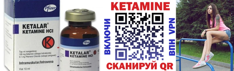 купить  цена  Щёлково  kraken как войти  Кетамин ketamine 