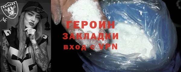 стаф Зеленодольск