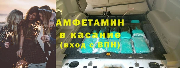 амф Зеленокумск