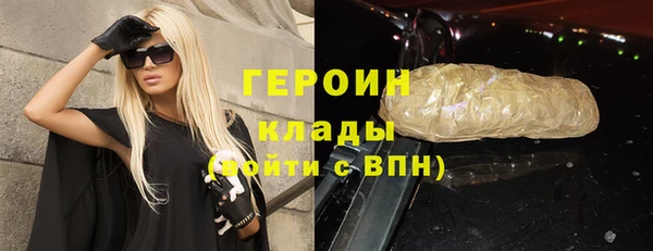 стаф Зеленодольск