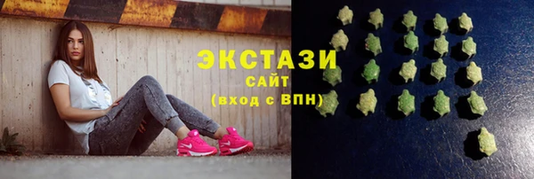 амф Зеленокумск