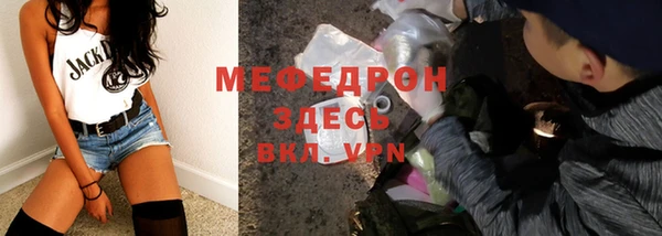 амф Зеленокумск