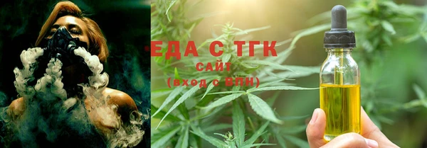 амф Зеленокумск