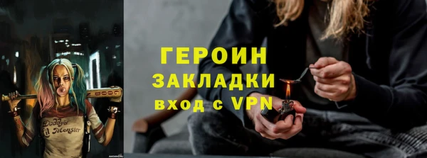 дурь Зерноград
