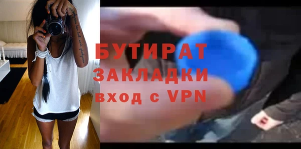 дурь Зерноград