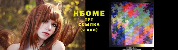 амф Зеленокумск