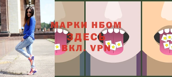 амф Зеленокумск