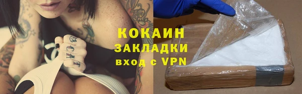 стаф Зеленодольск