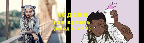 амф Зеленокумск