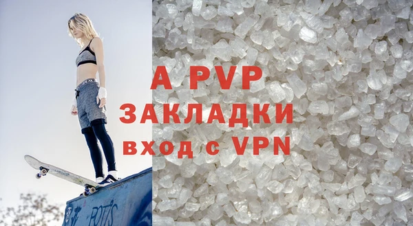 стаф Зеленодольск