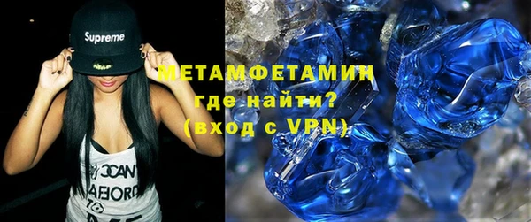 амф Зеленокумск