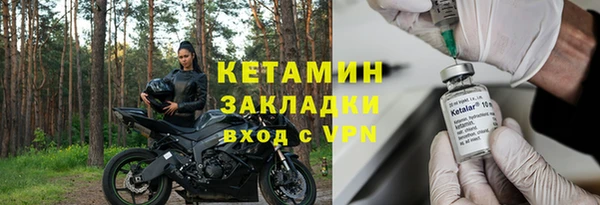 амф Зеленокумск