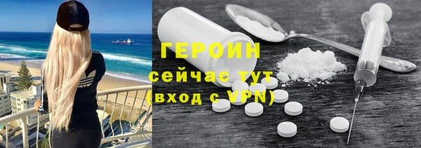 амф Зеленокумск