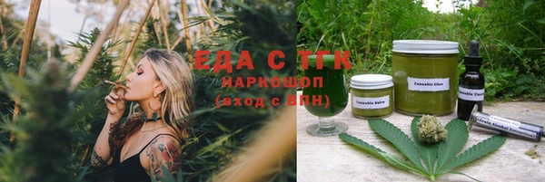 стаф Зеленодольск