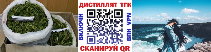 купить  цена  Щёлково  ТГК жижа 
